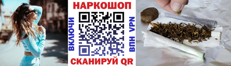 Наркошоп купить Cocaine  МЕФ  Alpha PVP  Псилоцибиновые грибы  ГАШИШ  АМФЕТАМИН  Глазов