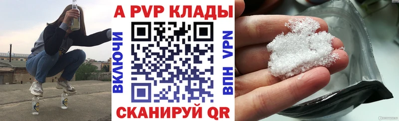 Альфа ПВП СК  Купить  Глазов 
