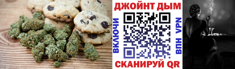 Cannafood марихуана  Купить  Глазов 
