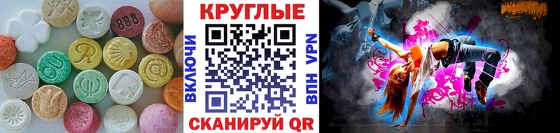 Купить Глазов ЭКСТАЗИ Punisher