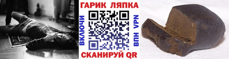 ГАШ Cannabis  Купить где  Глазов 
