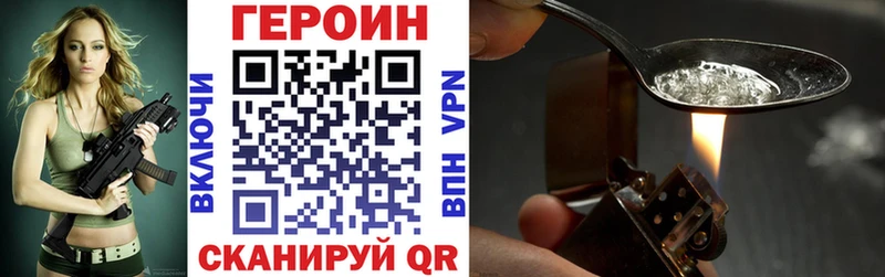 Купить  Глазов  ГЕРОИН герыч 