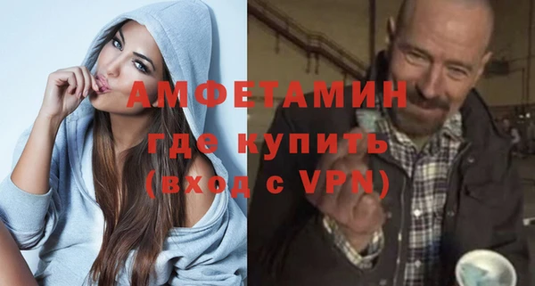 прущие грибы Баксан