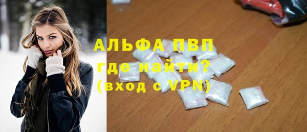 мет Балахна