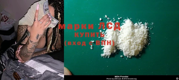 мет Балахна