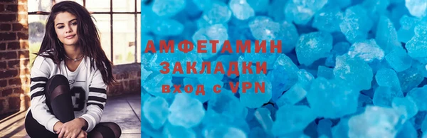 прущие грибы Баксан