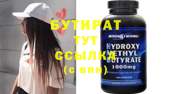 мет Балахна