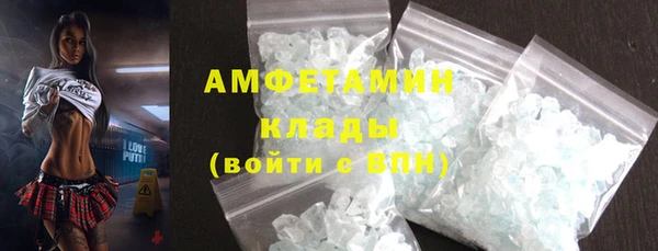 мет Балахна