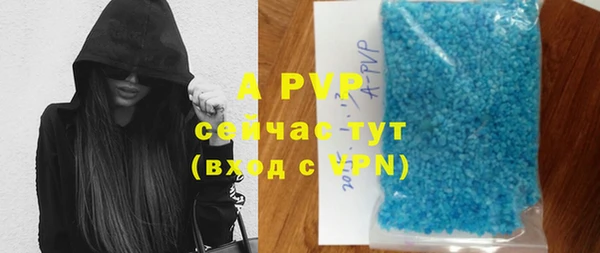 прущие крисы Балабаново