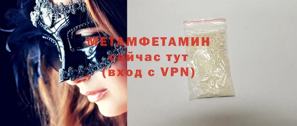 мет Балахна