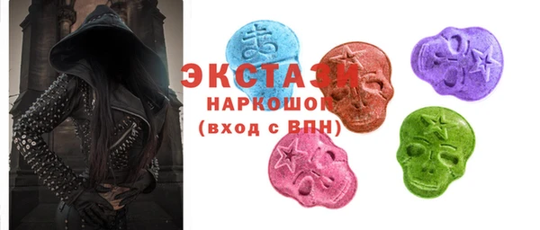 мет Балахна