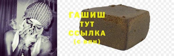 мет Балахна