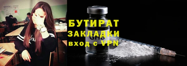 прущие крисы Балабаново