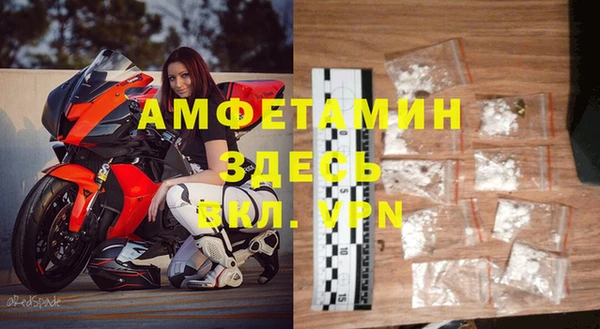 прущие крисы Балабаново