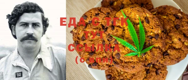 мет Балахна