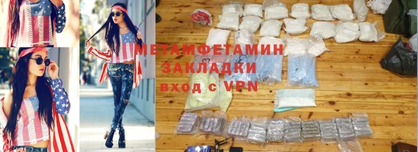 прущие грибы Баксан