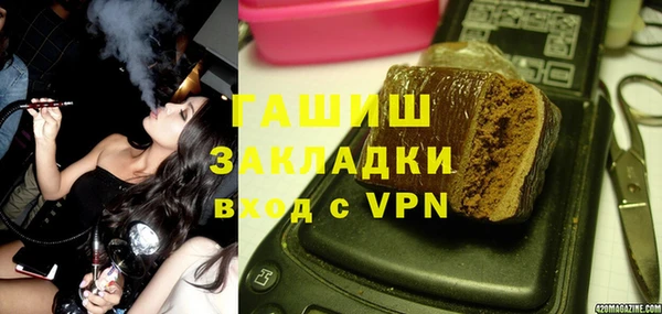 мет Балахна