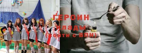 мет Балахна