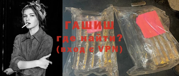 прущие крисы Балабаново