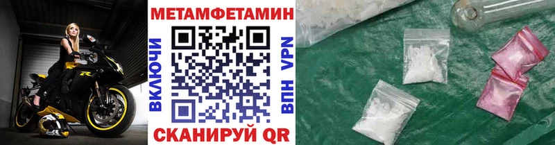 Купить где  Глазов  Первитин кристалл 