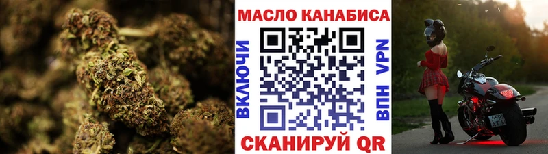 Дистиллят ТГК Wax  Купить где  Глазов 